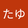 Фото профиля 妃奈たゆ