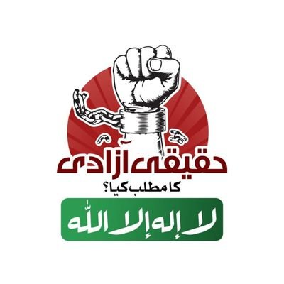 PTIGBOfficial's profile picture