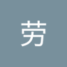 帕劳's profile picture