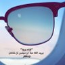 Фото профиля ابتسام النحيت