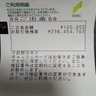 楽天アコムカードマン's profile picture