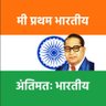 ANANT 💙SABLE 🔥( मै हू मोदी का बाप ) profil fotoğrafı
