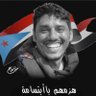الجنوب العربي 的头像