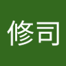 Фото профиля 川口修司