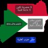 Ahmed Sidahmed's profile picture