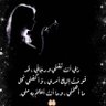 Profilbild von أم مهند الشهري