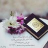 المقرأة النسائية /أم أحمدالمصرية profil fotoğrafı