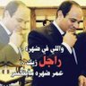 روضة محمد 🇪🇬's profile picture
