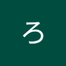 ã²ã's profile picture