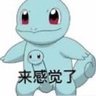 For you 的头像