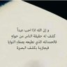 نور الإيمان profil fotoğrafı