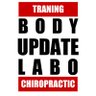Фото профиля BODY UPDATE LABO|トレーニング&カイロプラクティック