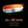 संतोष: Santosh profil fotoğrafı