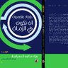 Saleh Elkmeshi profil fotoğrafı