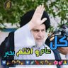 محمد محمد 的头像