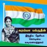 🌦🌦மேற்கோள்🌦🌦's profile picture