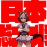 Profilbild von よっすぃー
