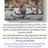 Profilbild von حسن السعدي