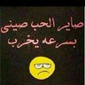🇱🇧 Saeed hd 的头像
