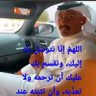 Фото профиля صدقةجارية للمرحوم عادل المويزري وزينب المويزري