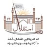 Abu Ikramابواکرام's profile picture
