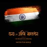 Indian's profile picture
