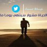 ~ عــمــاد ~'s profile picture