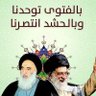 Profilbild von فاطمه الزهراء
