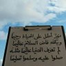 Profilbild von عفاف ابراهيم الدسوقي
