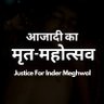 Bhogendra Thakur's profile picture