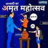 Фото профиля Son of India