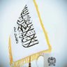 Фото профиля جاوید حقیار
