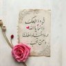 قلم و كلمة 的头像