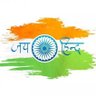 हृषिकेश उवाच... profil fotoğrafı