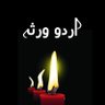 Profilbild von اردو ورثہ