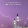 Profilbild von عاشقة المدينة