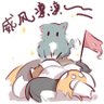 Profilbild von 孑孓