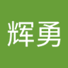 李辉勇's profile picture