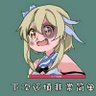 Fulutsu 的头像