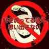 Profilbild von ちゃちゃぶぅ～@⚔️エイルギルド🛡️