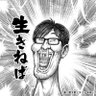Profilbild von ひろすけ