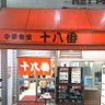 まさきち profil fotoğrafı