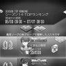 くまもと吸終 profil fotoğrafı