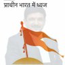 Amit Kumar Singh (Sonu Singh) profil fotoğrafı