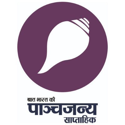 Panchjanya's profile picture