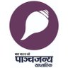 Panchjanya's profile picture