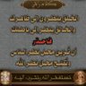 Profilbild von ابوعماد