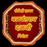 Profilbild von बळवंतराव दळवी | Balwantrao Dalvi