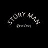 StoryMan's profile picture