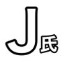 Profilbild von J氏